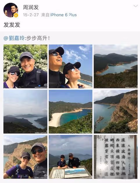 周潤發劉嘉玲的友誼太深厚，結婚多年仍一同遊山玩水，太羨慕了！