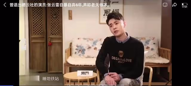 4年前，那個讓夜店女孩們愛上了相聲的張雲雷，現在怎麼樣了？