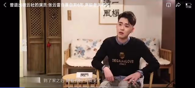 4年前，那個讓夜店女孩們愛上了相聲的張雲雷，現在怎麼樣了？