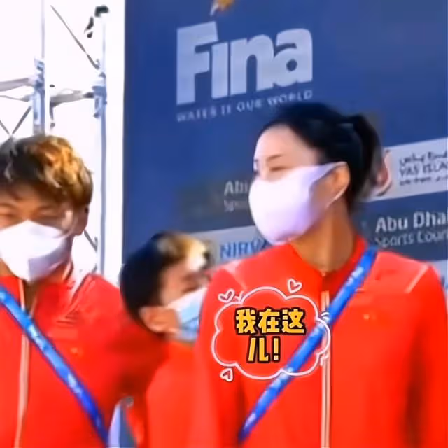 師姐納悶全紅嬋人呢?紅姐突然從背後冒出來,虎頭虎腦太可愛了