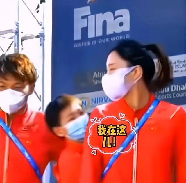 師姐納悶全紅嬋人呢?紅姐突然從背後冒出來,虎頭虎腦太可愛了