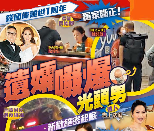女星喪夫3個月便戀上富商,當街熱吻照曝光!3歲女兒已交保姆照顧