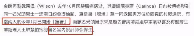 女星喪夫3個月便戀上富商,當街熱吻照曝光!3歲女兒已交保姆照顧