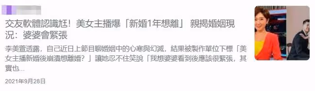 38歲女星宣布懷孕!回憶去年流產經歷淚流滿臉,一度想跟老公離婚