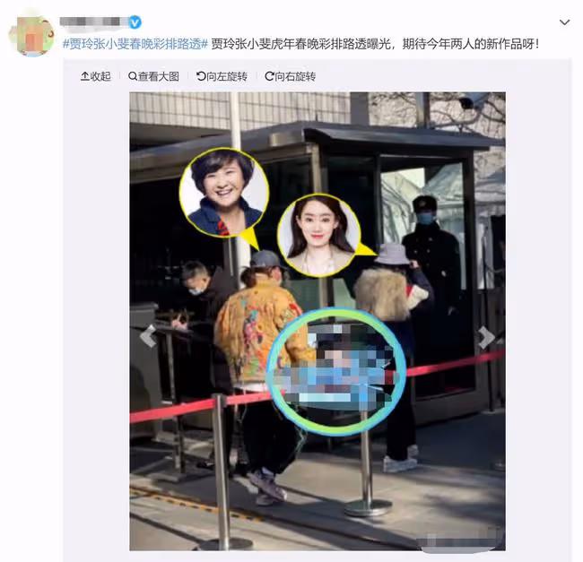 虎年央視春晚彩排路透曝光!張小斐賈玲齊現身引期待,新面孔露面