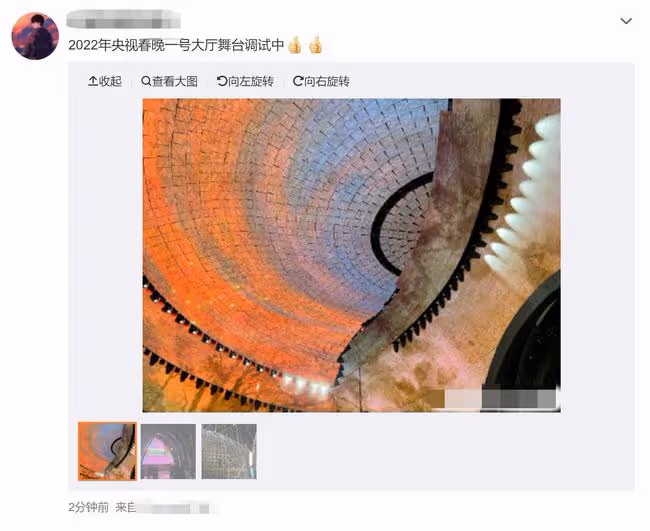 虎年央視春晚彩排路透曝光!張小斐賈玲齊現身引期待,新面孔露面