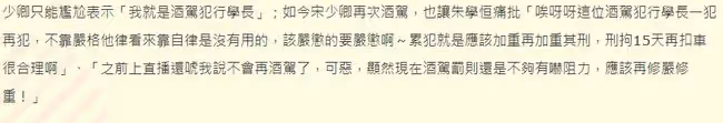 54歲相聲演員第5次酒駕被捕!深夜撞車驚險畫面曝光,遭眾星怒批