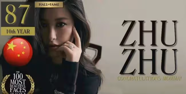 2021全球百大最美面孔出爐！熱巴第58朱珠吊車尾，中國僅6人上榜