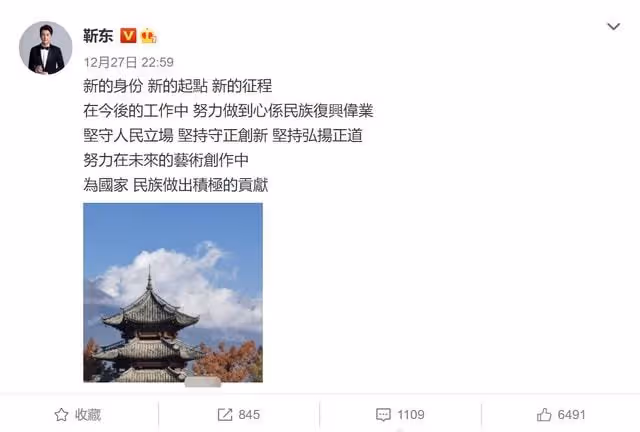 45歲靳東任煤礦文工團副團長!升至副廳級,成名副其實「老幹部」