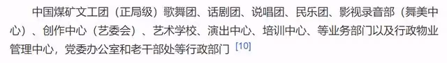 45歲靳東任煤礦文工團副團長!升至副廳級,成名副其實「老幹部」
