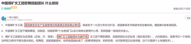 45歲靳東任煤礦文工團副團長!升至副廳級,成名副其實「老幹部」