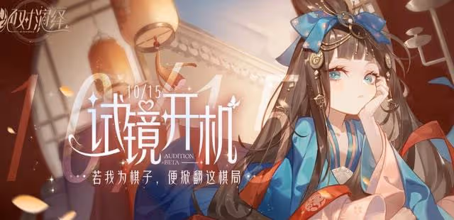 宋慧喬又破記錄？搭檔小11歲鮮肉上演甜蜜戀愛，毫無年齡差