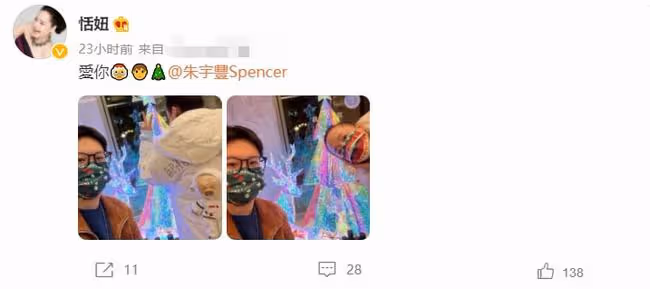 萬梓良前妻與女兒同框,愛女剪短髮打扮似小伙,名校畢業事業有成