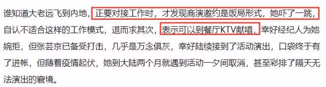 38歲歌手3月還兩百萬債款,流落街頭賣藝想輕生,曾因仙劍三爆紅