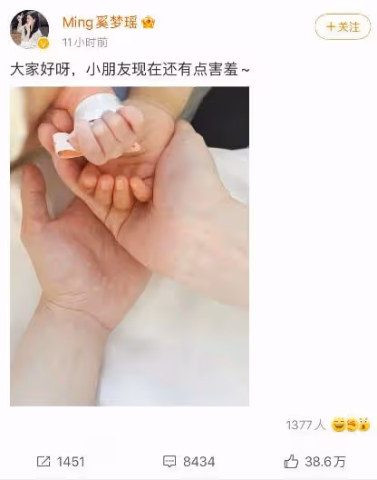 奚夢瑤粉絲控評其為天命貴女，高呼其為奚貴妃，孫儷看了都尷尬！