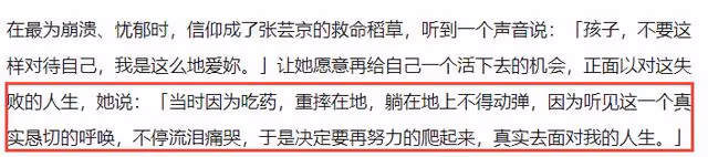 38歲歌手3月還兩百萬債款,流落街頭賣藝想輕生,曾因仙劍三爆紅
