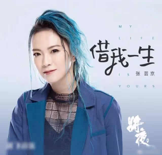 38歲歌手3月還兩百萬債款,流落街頭賣藝想輕生,曾因仙劍三爆紅