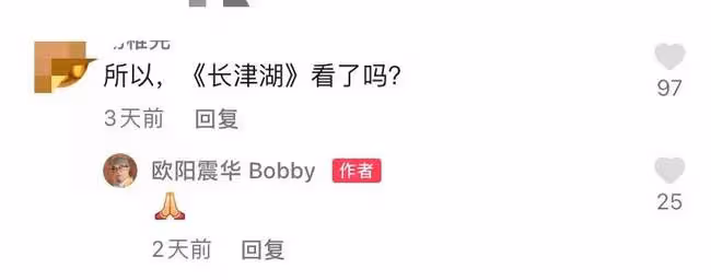 歐陽震華因過洋節被網暴,發文回應問心無愧,何潔也被罵到刪視頻