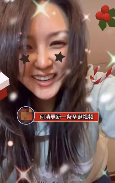 歐陽震華因過洋節被網暴,發文回應問心無愧,何潔也被罵到刪視頻