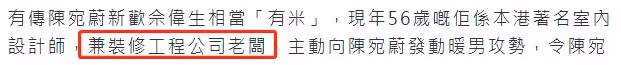 39歲女星被曝戀上富商!疑丈夫癌逝三個月另結新歡,女兒年僅3歲