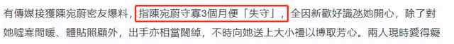 39歲女星被曝戀上富商!疑丈夫癌逝三個月另結新歡,女兒年僅3歲