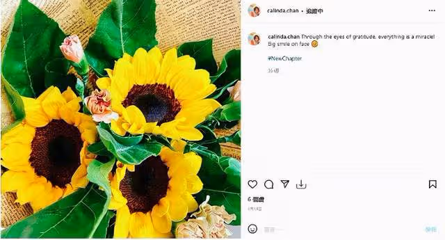 39歲女星被曝戀上富商!疑丈夫癌逝三個月另結新歡,女兒年僅3歲