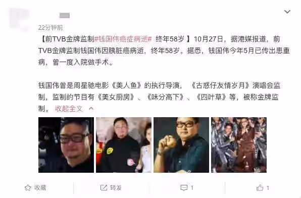 39歲女星被曝戀上富商！疑丈夫癌逝三個月另結新歡，女兒年僅3歲