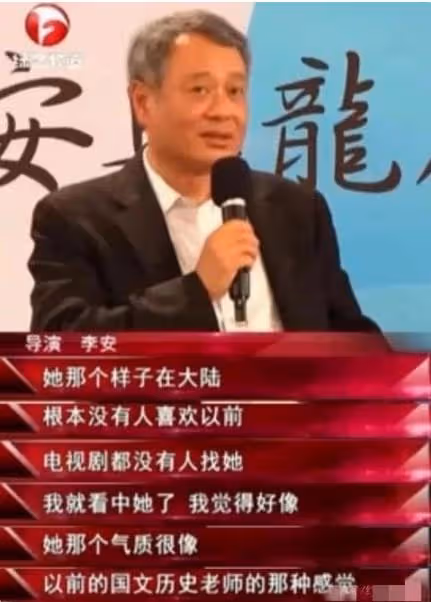 「藝術獻身」湯唯:與梁朝偉李安合作,卻因大尺度電影慘遭封殺。