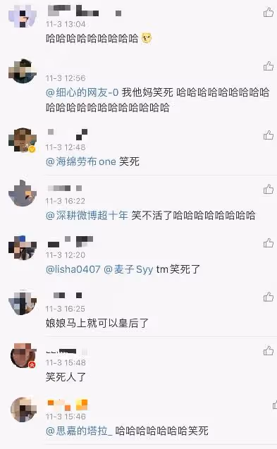 奚夢瑤粉絲控評其為天命貴女，高呼其為奚貴妃，孫儷看了都尷尬！