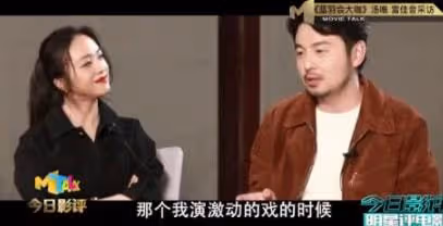 「藝術獻身」湯唯:與梁朝偉李安合作,卻因大尺度電影慘遭封殺。