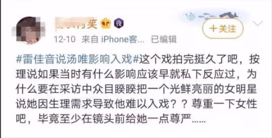 「藝術獻身」湯唯：與梁朝偉李安合作，卻因大尺度電影慘遭封殺。