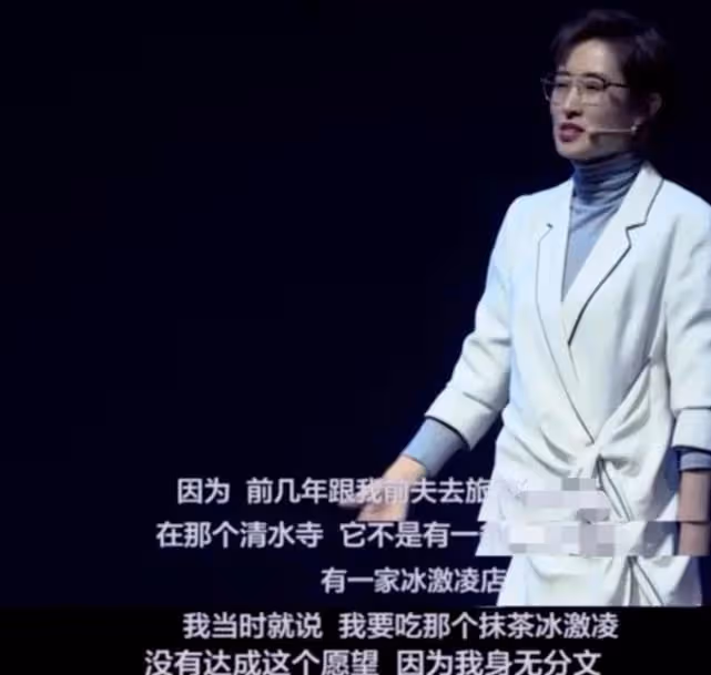 30歲嫁入豪門,因一根雪糕離婚的劉敏濤,吐槽前夫是個「奇葩」