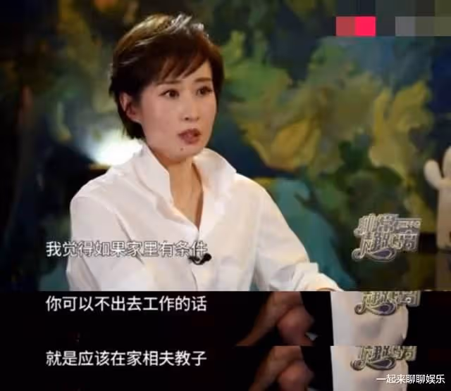 劉敏濤：因一根冰淇淋帶女兒離婚，爆紅後再吃冰淇淋難掩心中淚水