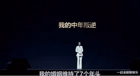 劉敏濤：因一根冰淇淋帶女兒離婚，爆紅後再吃冰淇淋難掩心中淚水