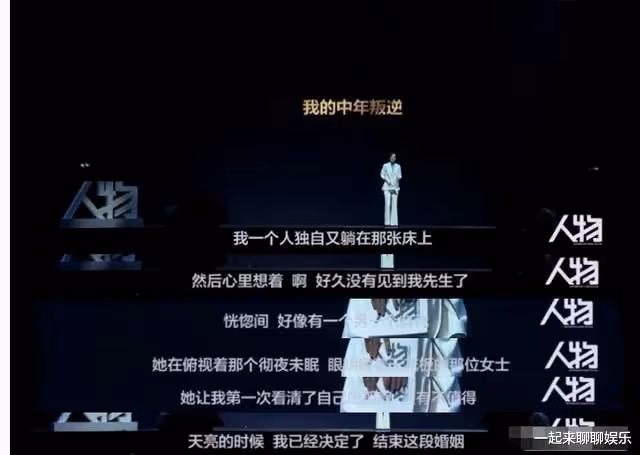 劉敏濤：因一根冰淇淋帶女兒離婚，爆紅後再吃冰淇淋難掩心中淚水