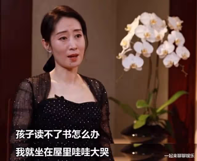 劉敏濤:因一根冰淇淋帶女兒離婚,爆紅後再吃冰淇淋難掩心中淚水