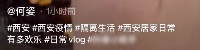 奧運冠軍何姿老公當志願者，穿防護服認不出，女兒默默陪伴太暖心