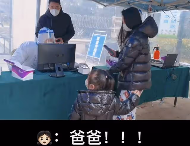 奧運冠軍何姿老公當志願者，穿防護服認不出，女兒默默陪伴太暖心