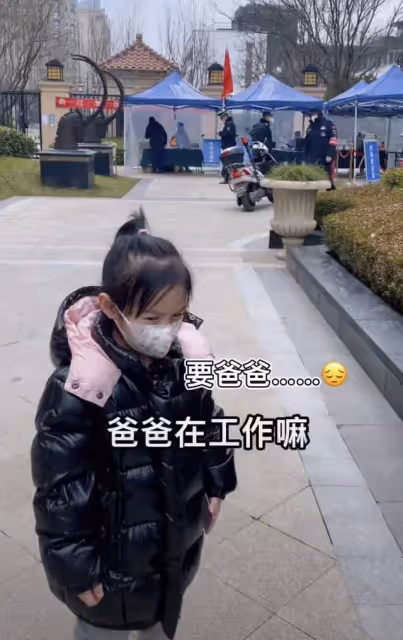 奧運冠軍何姿老公當志願者,穿防護服認不出,女兒默默陪伴太暖心