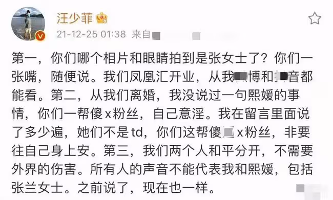 台娛記曝張穎穎曾為汪小菲流產,已入住男方婚房,惹張蘭怒喊誹謗