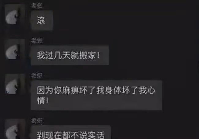 台娛記曝張穎穎曾為汪小菲流產,已入住男方婚房,惹張蘭怒喊誹謗
