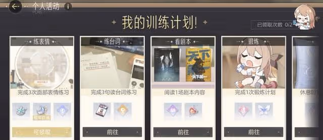 鞠婧禕又來毀劇了？新劇僅4.2分，半永久妝容什麼時候能消停