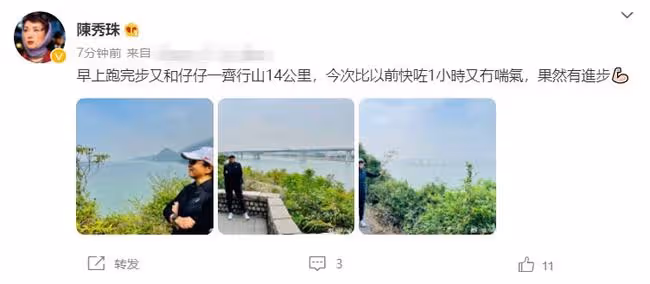 63歲陳秀珠罕露面,與22歲兒子爬山精神好,拒絕告知其生父身份