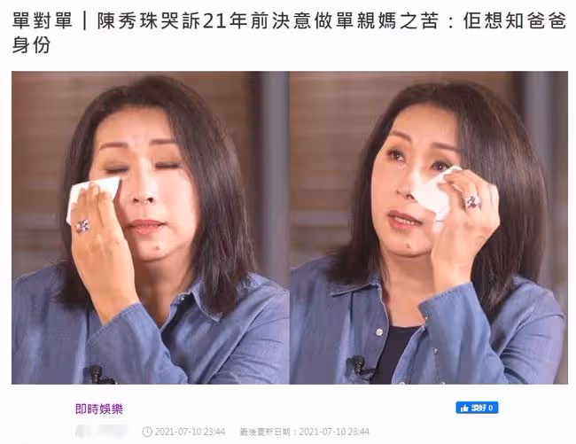63歲陳秀珠罕露面,與22歲兒子爬山精神好,拒絕告知其生父身份