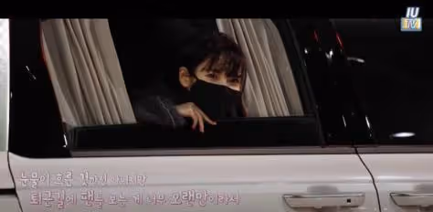 出道幾乎沒哭過!IU眼眶含淚照全網瘋傳,親曝泛淚原因