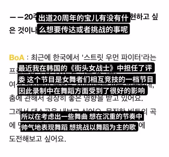 SM搞大動作了!這個頂配限定女團也太讓人期待了吧
