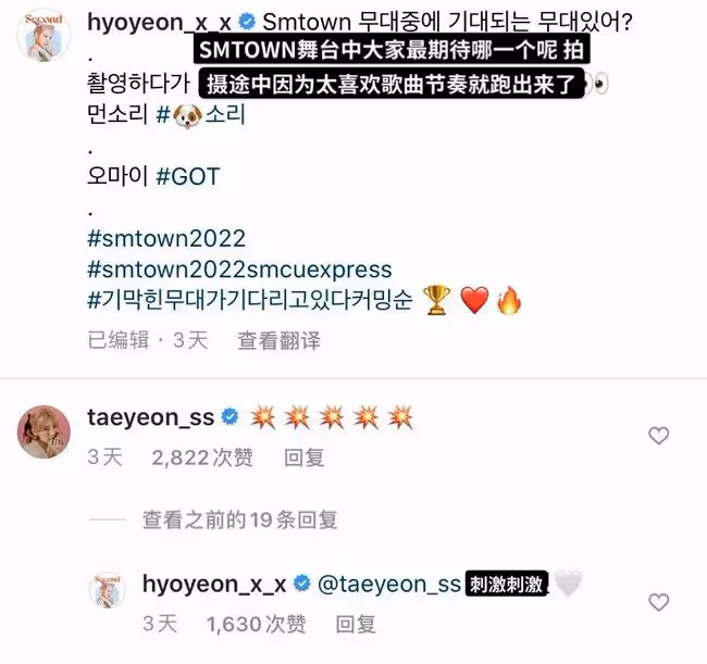 SM搞大動作了!這個頂配限定女團也太讓人期待了吧
