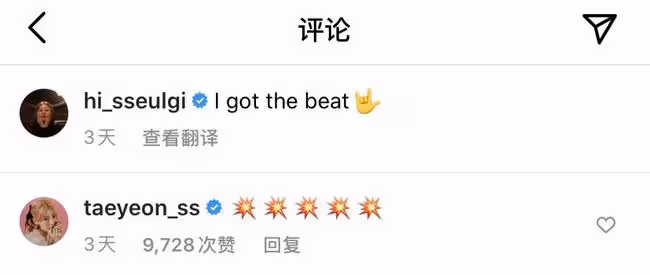 SM搞大動作了!這個頂配限定女團也太讓人期待了吧