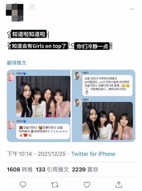 SM搞大動作了!這個頂配限定女團也太讓人期待了吧