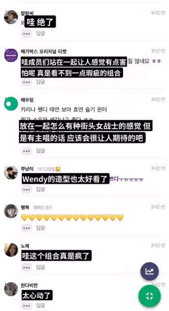 SM搞大動作了!這個頂配限定女團也太讓人期待了吧